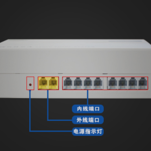 国威塞纳WS824-Q10型程控用户交换机