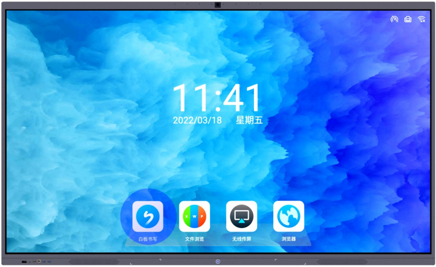 大屏显示系统
